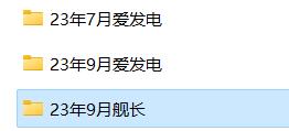 芝恩㱏ASMR大合集：科幻机甲×复古唱片行沉浸式中文助眠音声[12A音声]
