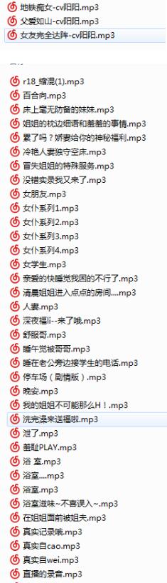 逍遥剧情音声ASMR系列小合集：CV天团打造沉浸式耳畔剧场 [2.4G]