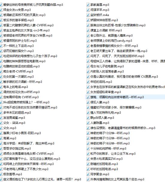 糖果屋ASMR主播合集：mini、Miss哈尼、啾啾、桥桥超温柔耳语作品精选[311v/6.1G]