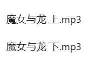 索菲鸭喵酱ASMR御姐音剧情代表作《声音剧场》沉浸式助眠音声[2A]
