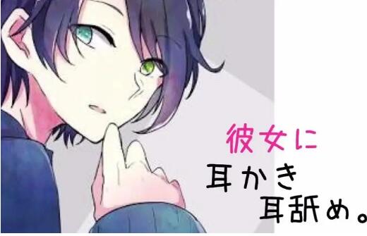 小一熟了ASMR《在电影院考验新男友》剧情版[KU100 3D音效/R18]