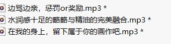 芝恩㱏ASMR超绝玉竹合集：沉浸式中文助眠音声+多场景cos道具音效 [3MP3+171M]