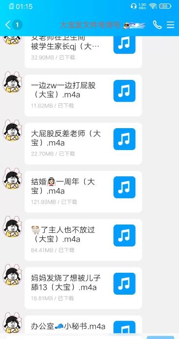 四井大宝ASMR剧情音声《沉浸式助眠体验》[7A/350m]