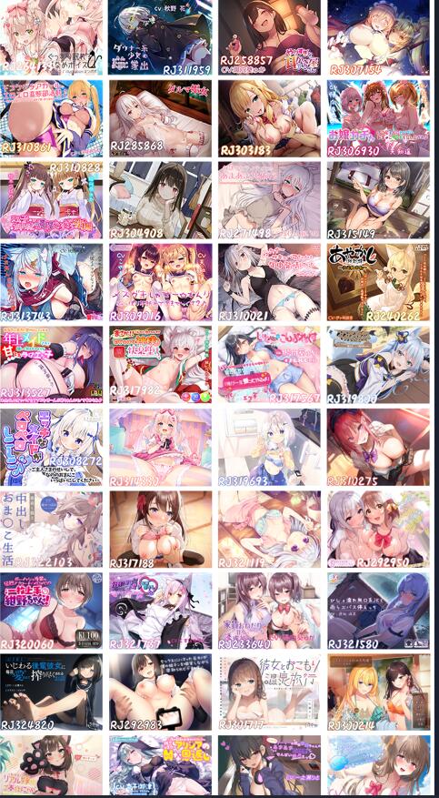 柚子社ASMR日文剧情R18音声合集[日语汉化/100A/30g]