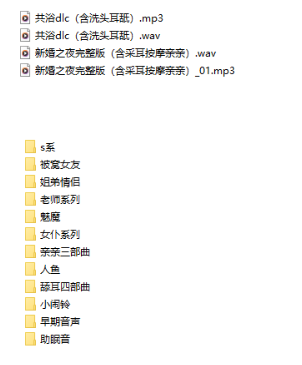 烛灵儿ASMR四周年音声合集｜虚拟主播治愈系耳语40部作品[40A/17.5G]