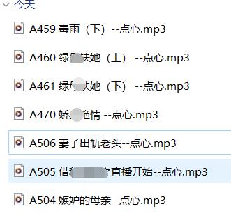 步非烟ASMR第三季最新资源下载[治愈系声线+男性向音声]7A作品合集