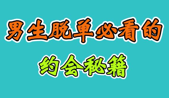 嘉琪校长ASMR作品《猎心法则》全套助眠音声：沉浸式颅内按摩+角色扮演触发音[11G]