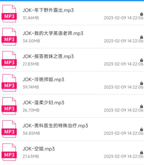 JOK御姐音ASMR剧情全集：姐弟恋师生向沉浸式助眠[7A/160MB]