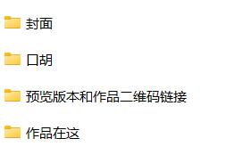 元宵ASMR雨夜耳骚店员：沉浸式雨滴按摩+木质耳搔，57min极致助眠[1.73G]