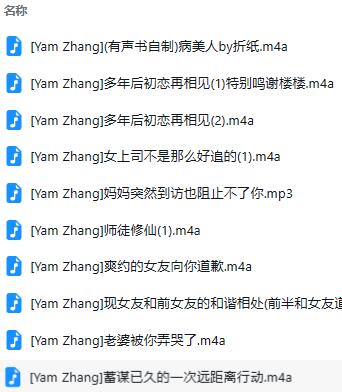 V-Yam Zhang御姐音ASMR合集10v：沉浸式耳语体验[R18/10V]