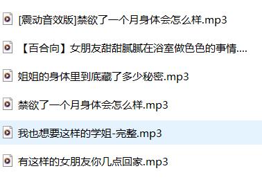 Rainnight雨ASMR剧情助眠音频【6A剧情】慵懒低音炮治愈失眠[MP3/WAV]