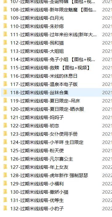 少寒Shine ASMR作品全集《小心情》《喜欢上你时的内心活动》[132套+12.5G]