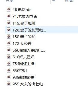 步非烟ASMR男性向中文音声大合集[治愈系+剧情向]12G资源下载