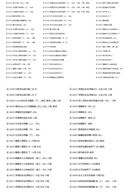 梵拉Valar ASMR助眠合集[原神角色扮演/多场景触发音效]沉浸式哄睡音频[13万粉丝/500舰长]