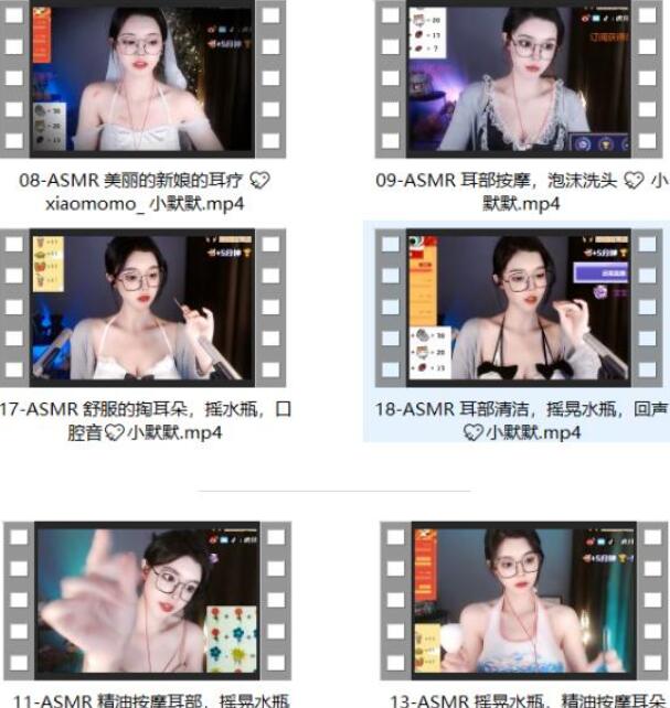 小默默ASMR助眠：7V甜系哄睡合集[7V/3.2G]