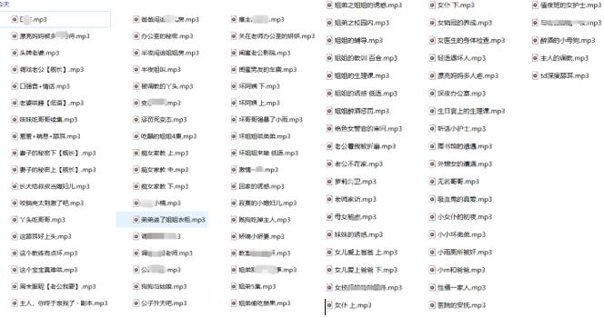汣吖头ASMR音声助眠：多角色剧情R18剧场&定制哄睡音频[中文/95A]