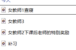 黧落大总攻ASMR女教师三部曲：地理课堂助眠音声[4a声控]