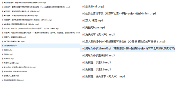 梵拉ASMR真人助眠：角色扮演女王+四季音效全收录[Valar_3493297555245371]