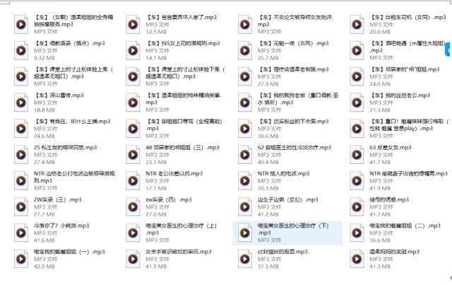 小羊喵ASMR《梦语森林》治愈系助眠音频合集[40A音声]