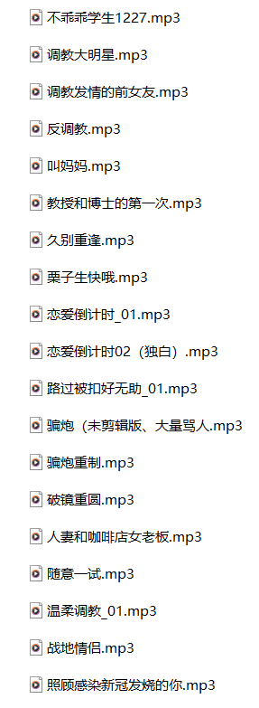 atinybear温柔百合ASMR助眠：女通讯录专属耳语疗愈【女性向】19A