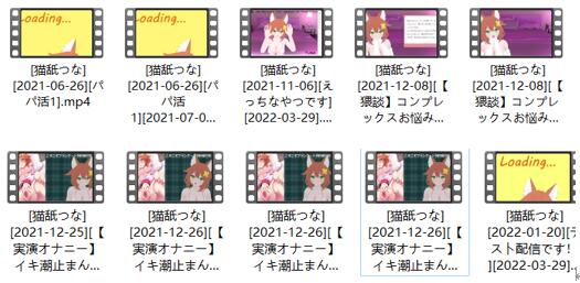 猫舐つなASMR日语口腔音10部合集 | 沉浸式助眠体验【10V/3.2G】