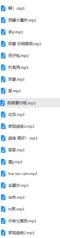 少寒Shine：ASMR治愈女神超全音频合集[21首+情景剧]