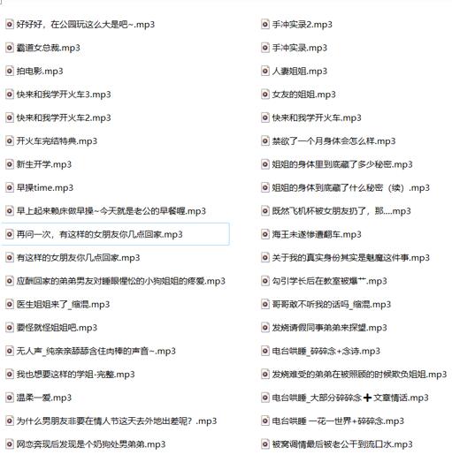 Rainnight雨夜ASMR音频合集：慵懒声线+剧情助眠【49A全收录】