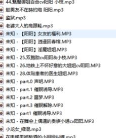 cv阳阳ASMR逍遥馆作品合集：耳畔轻语助眠全集下载[58V1.4G]