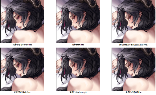 图片[1]-ASMR莓斯蒂Mesty 7A/218M【百度盘下载】-ASMR剧情主播资源分享网站