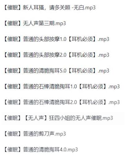 可爱的埋埋ASMR：奶御双声线+沉浸式助眠触发音合集【角色扮演10V】