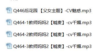 柒柒音声ASMR大合集：男性向中文剧情助眠+角色扮演【高清沉浸声效/教师妈妈4A】