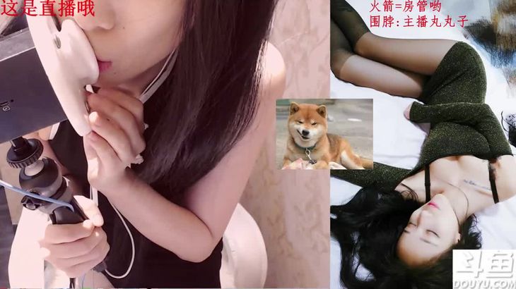 [丸子君]ASMR福利集 3