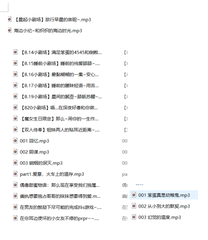 五月织姬：萝莉音虚拟UP主ASMR舰长特辑21A[双耳环绕声+助眠音效]