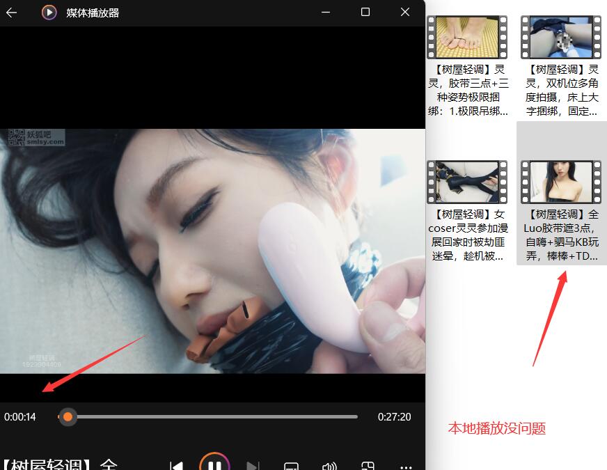 灵灵ASMR绳艺合集：捆绑剧情+树屋轻调作品全收录[41V+57.1G]