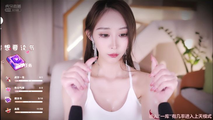 [虎牙话社暖暖]直播精选ASMR助眠合集！6