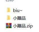 小染好想你ASMR助眠合集：虎牙白丝萝莉超清音效+道具沉浸体验[1.83G无水印]