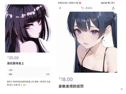 桥桥ASMR耳骚惩罚特辑：学渣专属舔耳福利[2+226M]
