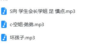 奈兔sama ASMR音声作品集：耳语剧情+哄睡助眠[3A/中文]