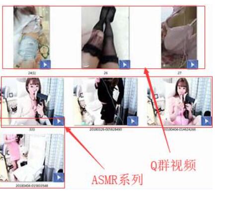 余梓墨ASMR助眠视频：耳语触发音沉浸体验【374MB】