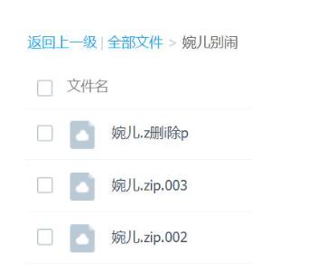 婉儿别闹ASMR大合集：御姐音疗愈师助眠音声[视频+13G]