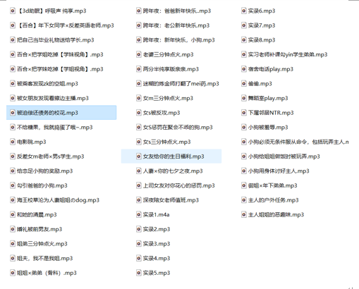 南晚姐姐（软糖小悦）剧情ASMR音声《有声恋人》[少女音助眠/沉浸式声线] [53A]
