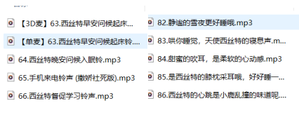 西丝特ASMR虚拟主播：鲸鱼娘10A萝莉音轻语合集[西丝特/生日新衣回/MP4+WAV]
