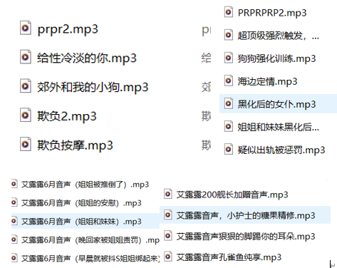 艾露露Ailurus ASMR剧情向作品集：被姐姐惩罚的助眠音声+心跳诊疗室[21A]
