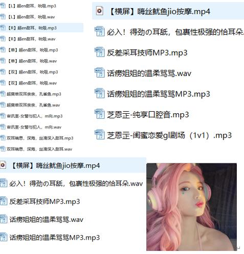 芝恩㱏ASMR温柔耳语助眠音声：2023爱发电付费作品合集[4G/WAV+MP3]