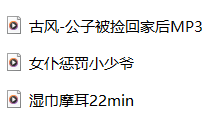 桥桥超温柔ASMR助眠合集｜全网最全中文音声+沉浸式放松技巧 [3A/mp3/169m]