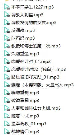 cv一只小熊atinybear：治愈系泰式ASMR音声合集[R18] [17a+316M]