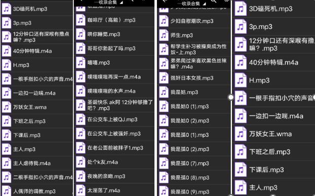 我是孤(傲娇你二姨)ASMR合集109A：御姐系中文音声R18作品[109A/中文]