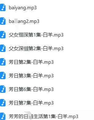 少寒Shine ASMR情景剧全集：温柔耳语+沉浸式剧情助眠[MP3/WAV]
