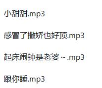 ASMR主播我不甜啊啊啊：4A剧情音声天花板，甜嗓撩耳直击心灵[中文音声/助眠]