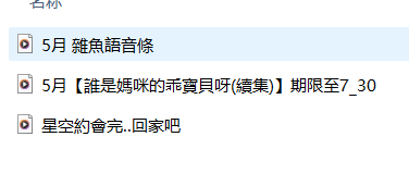 轩子巨2兔ASMR合集：斗鱼一姐的沉浸式助眠音声[角色扮演/舔耳触发]